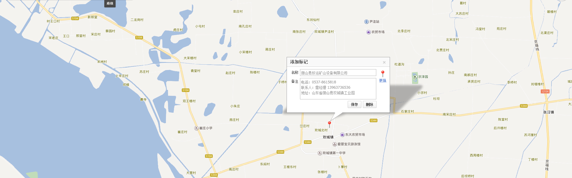泰安市東岳衡器有限責(zé)任公司