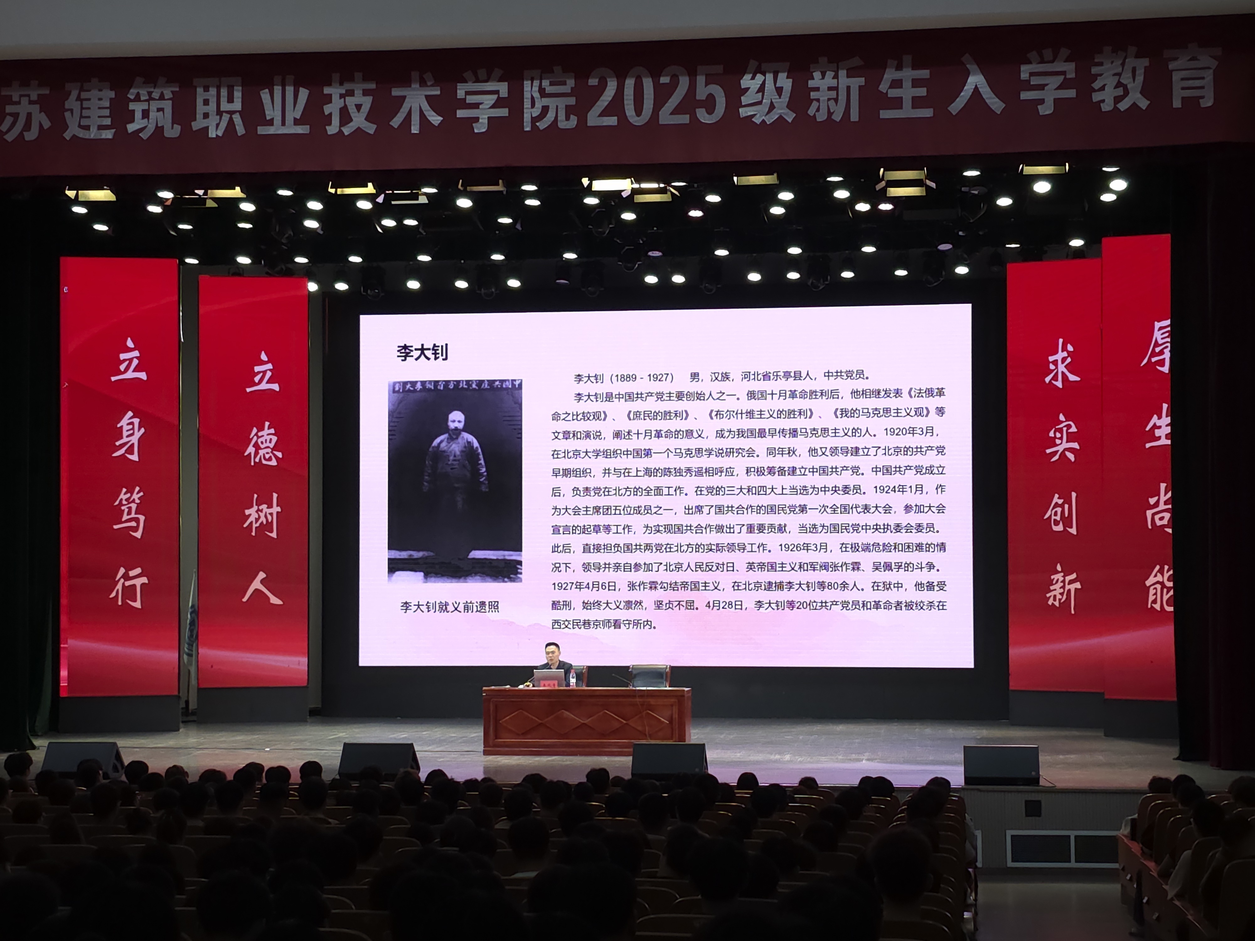 江苏建院为2025级新生筑牢信仰之基，实现入党启蒙教育全覆盖
