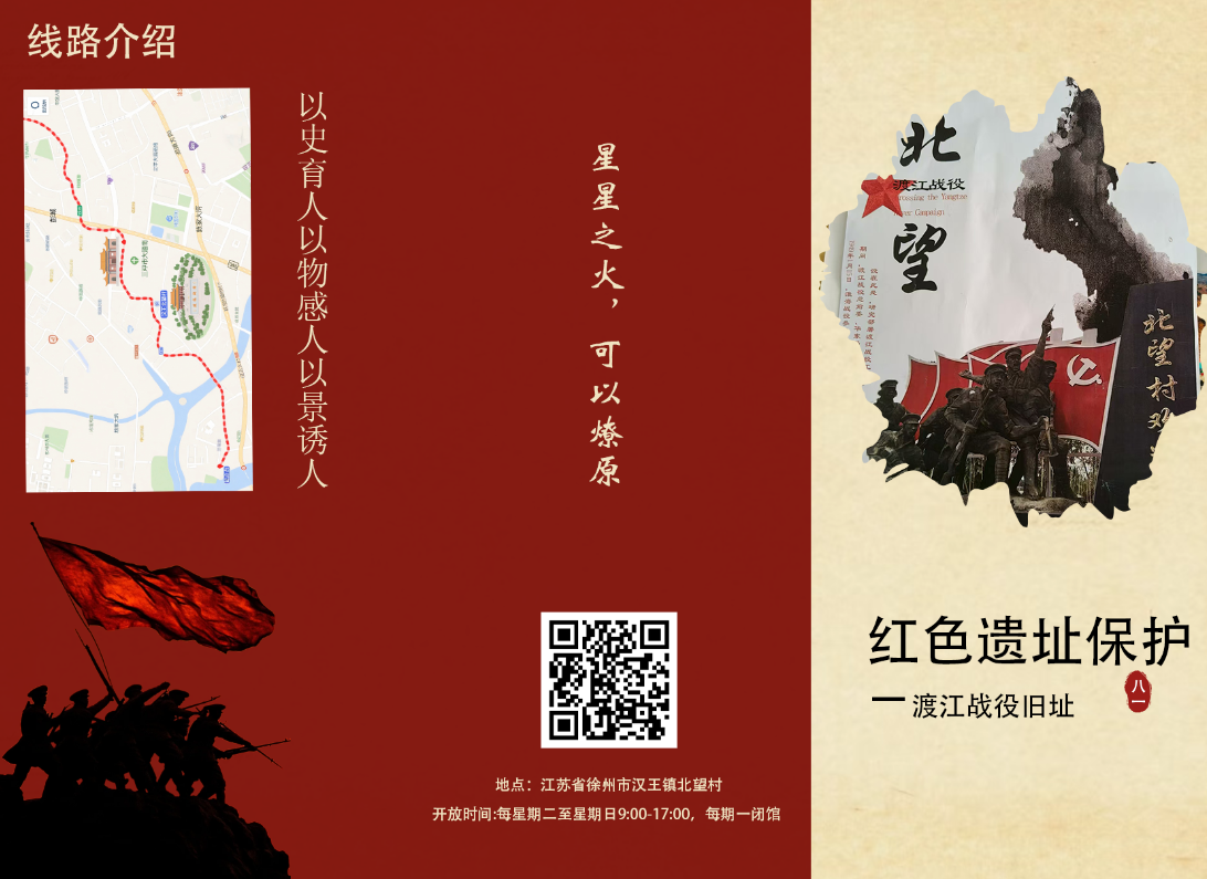 江苏建院：青春舵手铸魂育人传习社以创意实践助力红色资源保护与活化